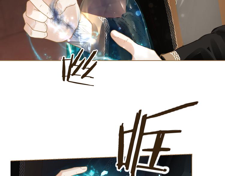 第6话 雨师妾101