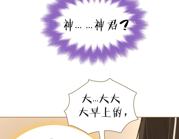 第4话 惩罚42