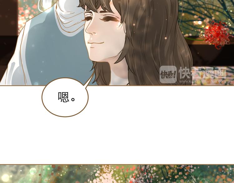 第9话 回家了？79