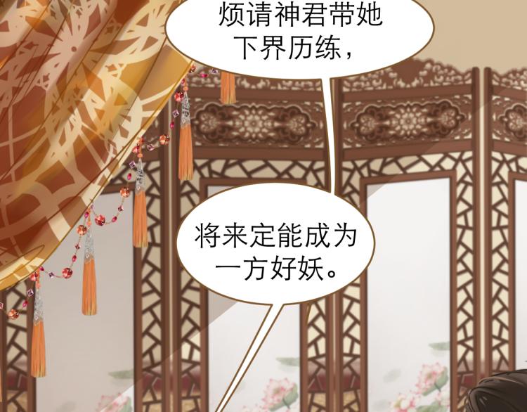 第1话 阴差阳错36