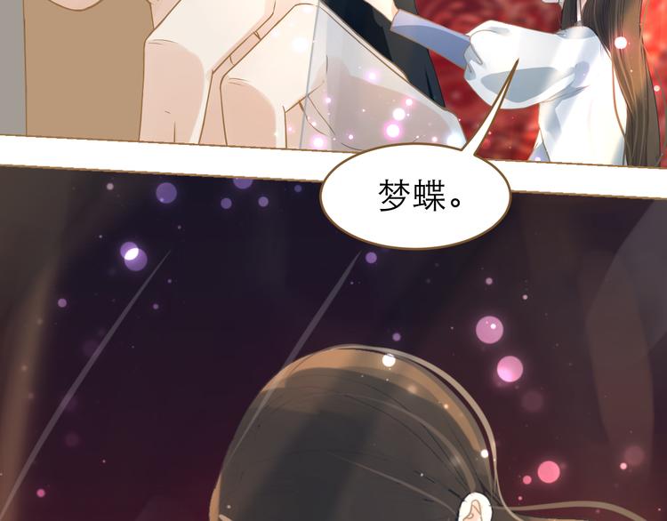第6话 雨师妾49