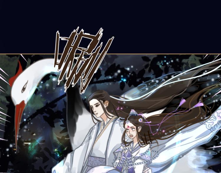 第2话 初到人界30