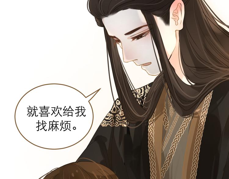 第4话 惩罚116