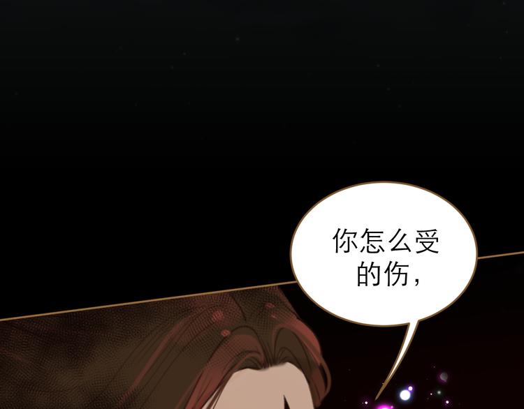 第8话 魔君3