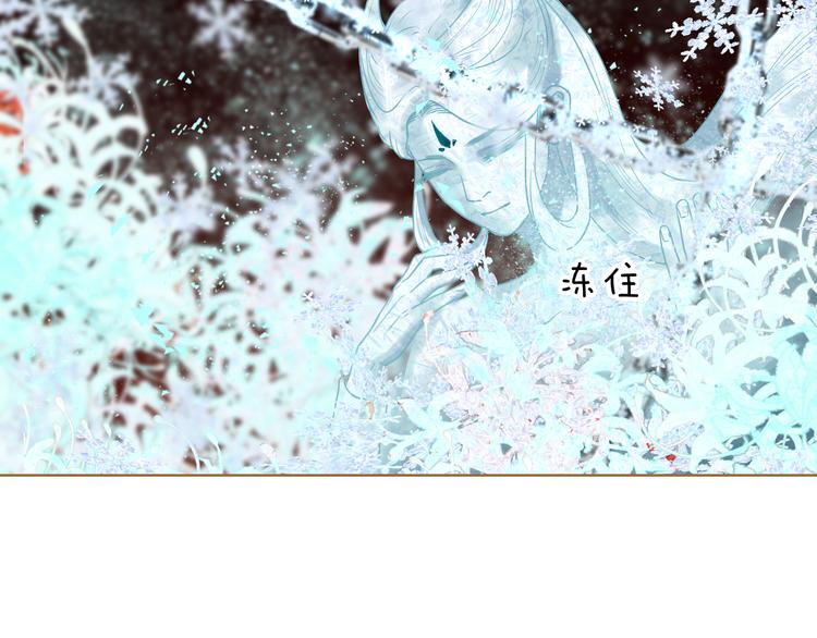 第8话 魔君88