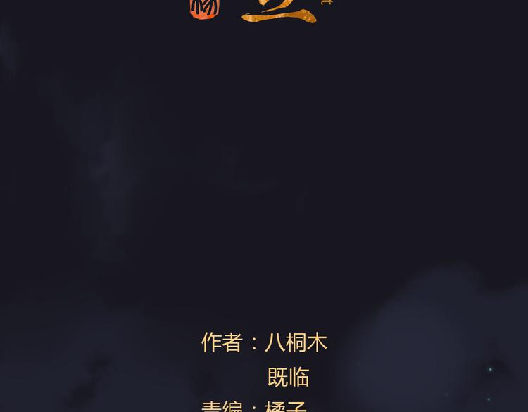 第1话 阴差阳错2