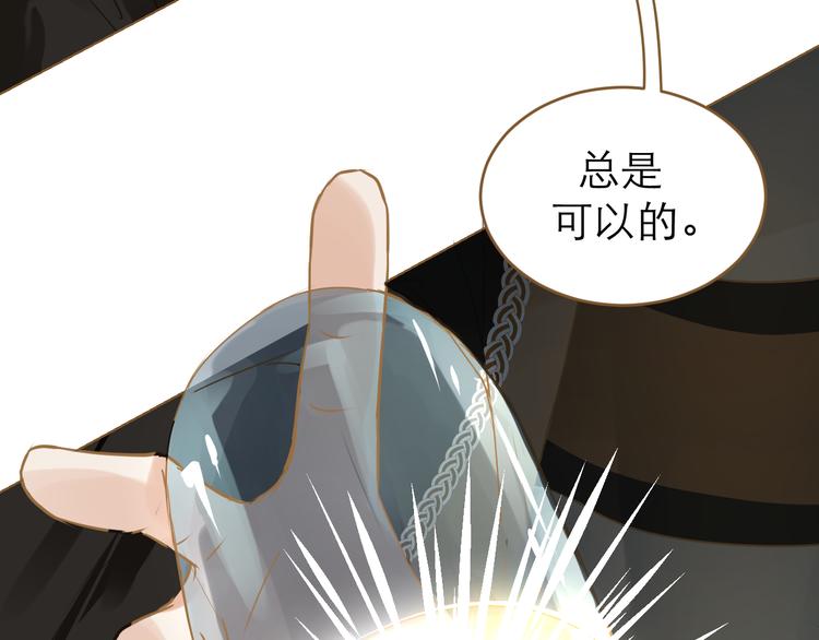 第5话 神君的计策57