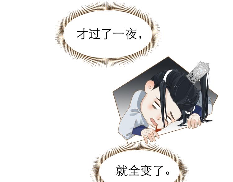 第5话 神君的计策42