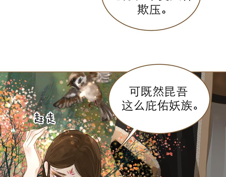 第9话 回家了？92