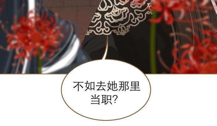 第7话 选择12