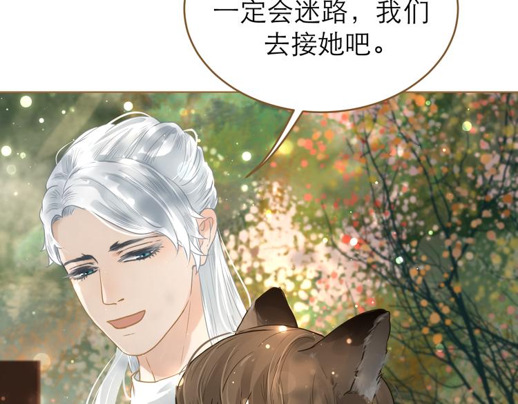 第9话 回家了？78
