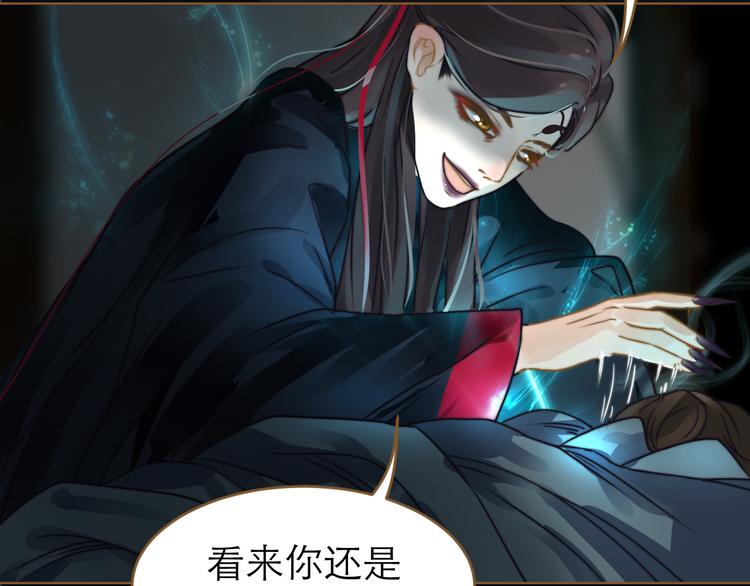 第4话 惩罚16