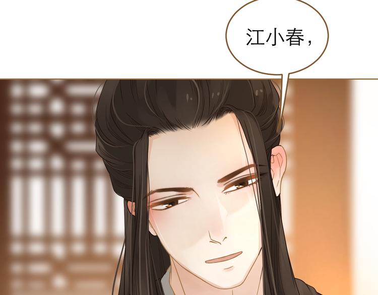 第4话 惩罚125