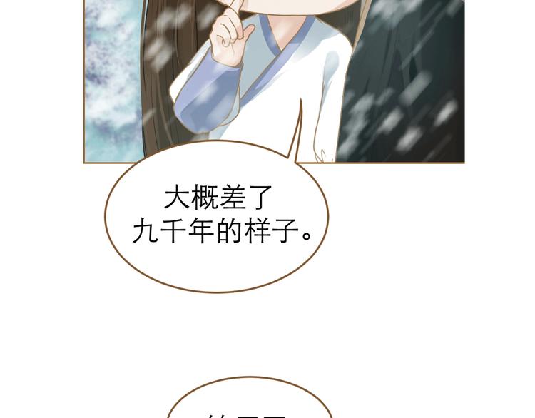 第9话 回家了？23