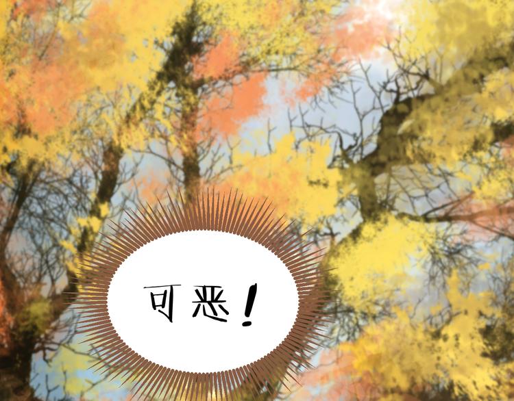 第6话 雨师妾130