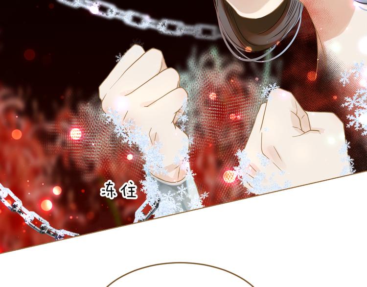 第8话 魔君82