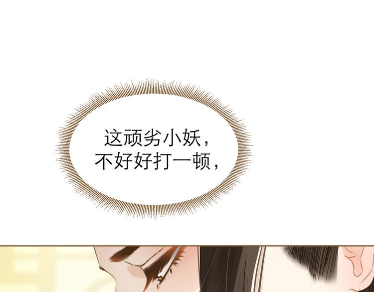 第5话 神君的计策7