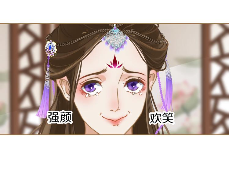 第1话 阴差阳错39