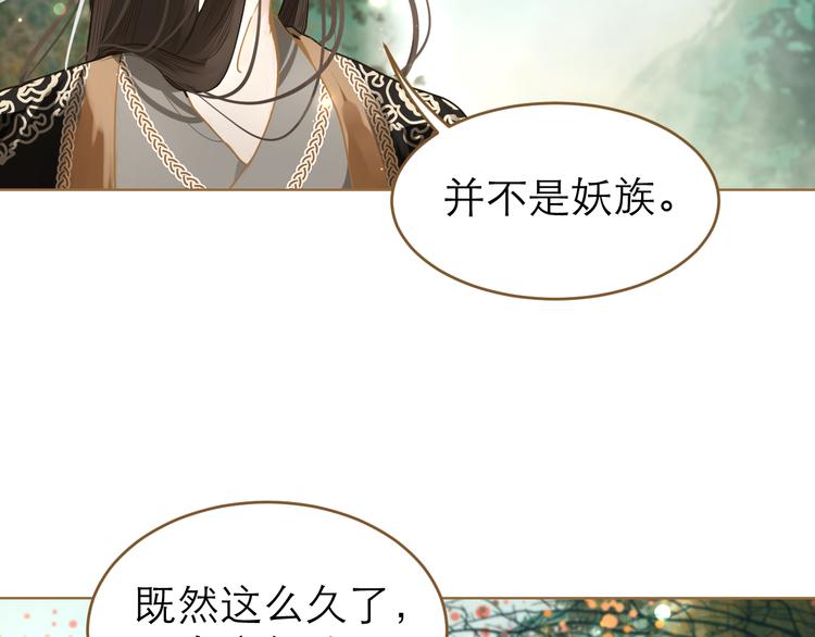 第9话 回家了？98