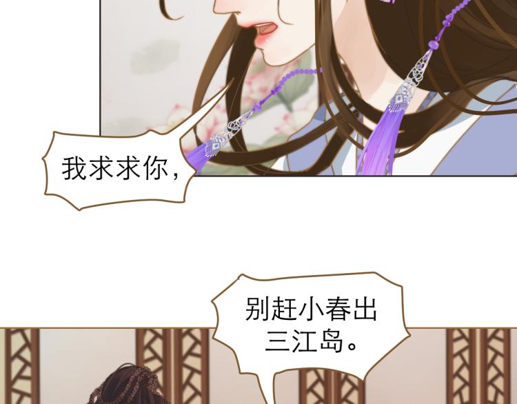 第1话 阴差阳错24
