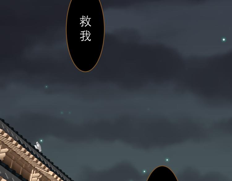 第3话 小妖遇害4