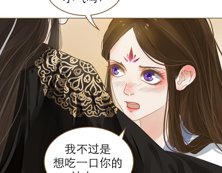 第4话 惩罚68