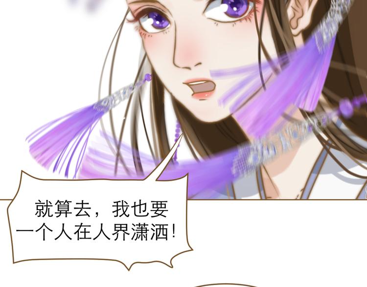 第1话 阴差阳错108