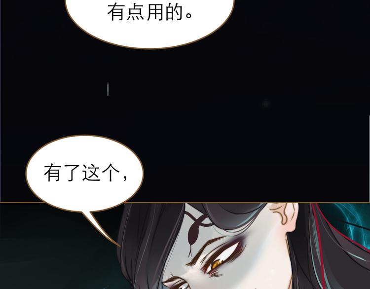 第4话 惩罚17