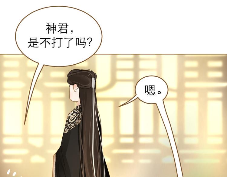 第5话 神君的计策40