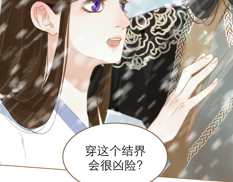 第9话 回家了？18