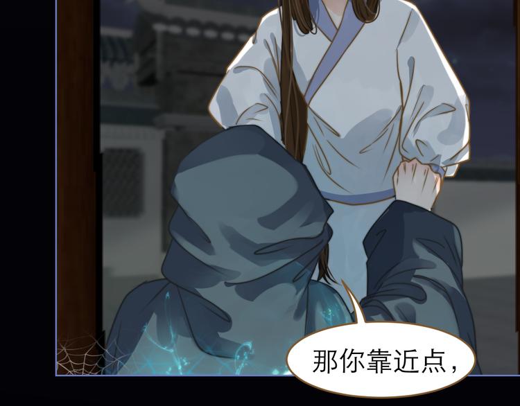 第3话 小妖遇害24