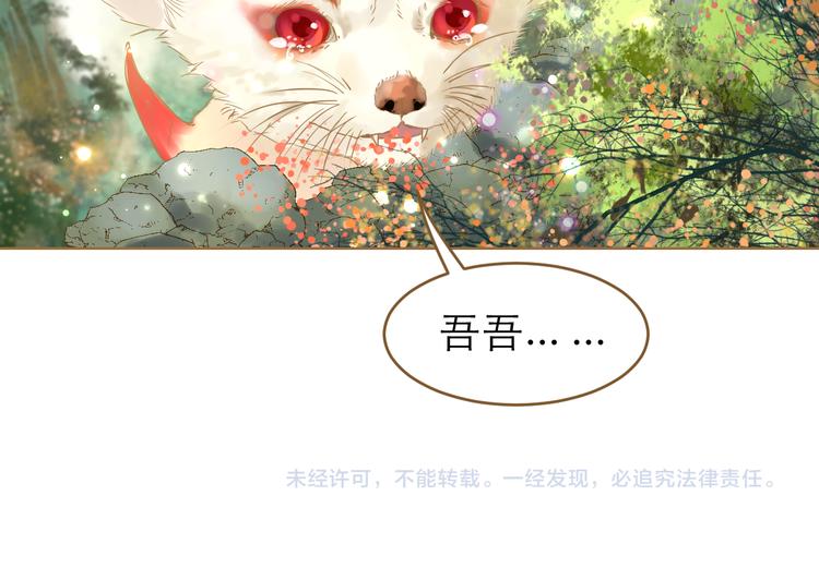 第9话 回家了？122