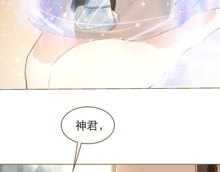 第5话 神君的计策65