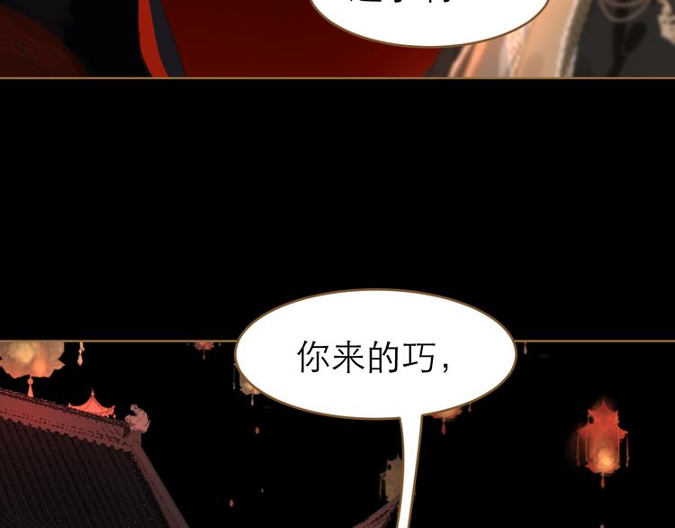 第5话 神君的计策107