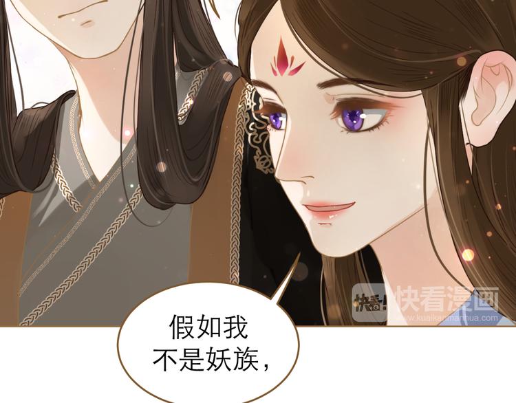 第7话 选择85