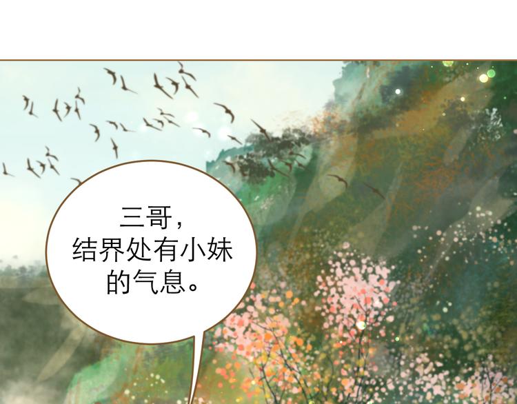 第9话 回家了？57