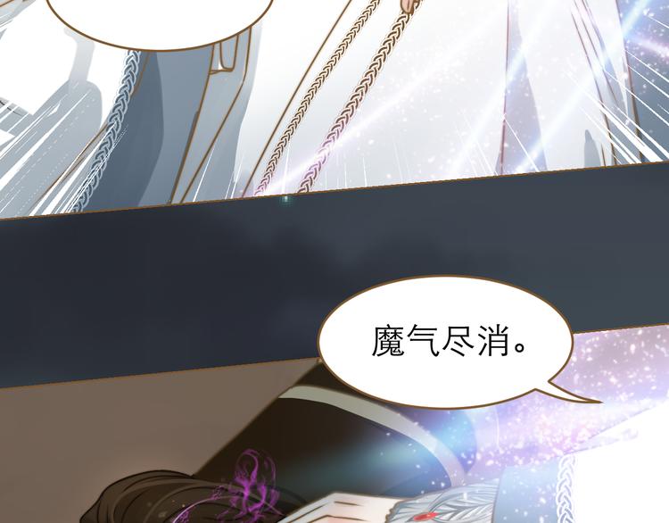 第3话 小妖遇害113