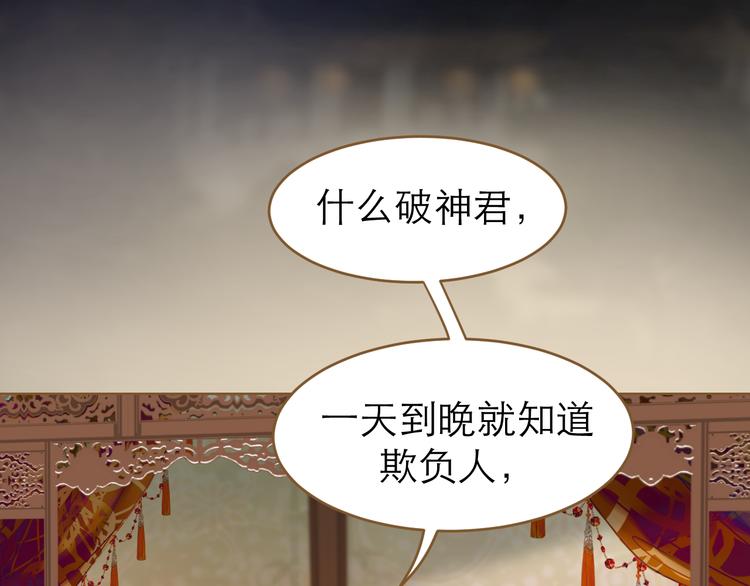 第2话 初到人界123