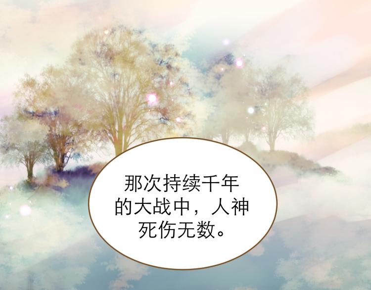 第7话 选择82