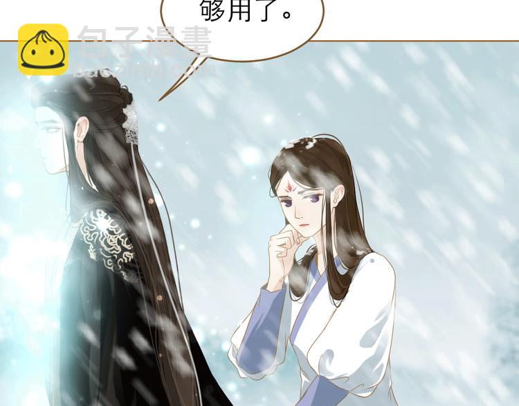 第9话 回家了？24