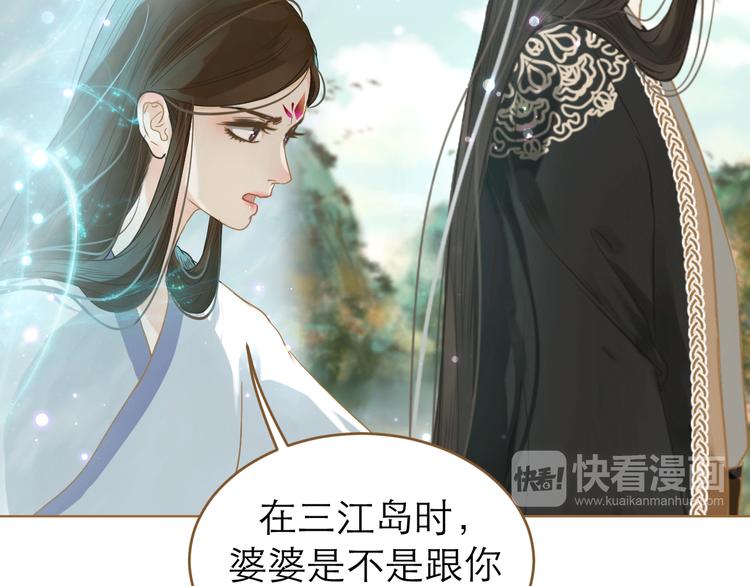 第9话 回家了？31