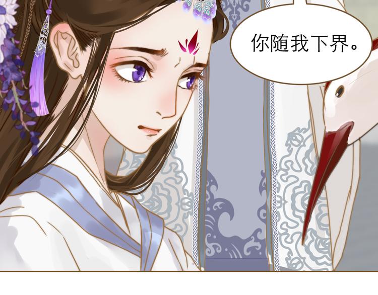 第1话 阴差阳错106