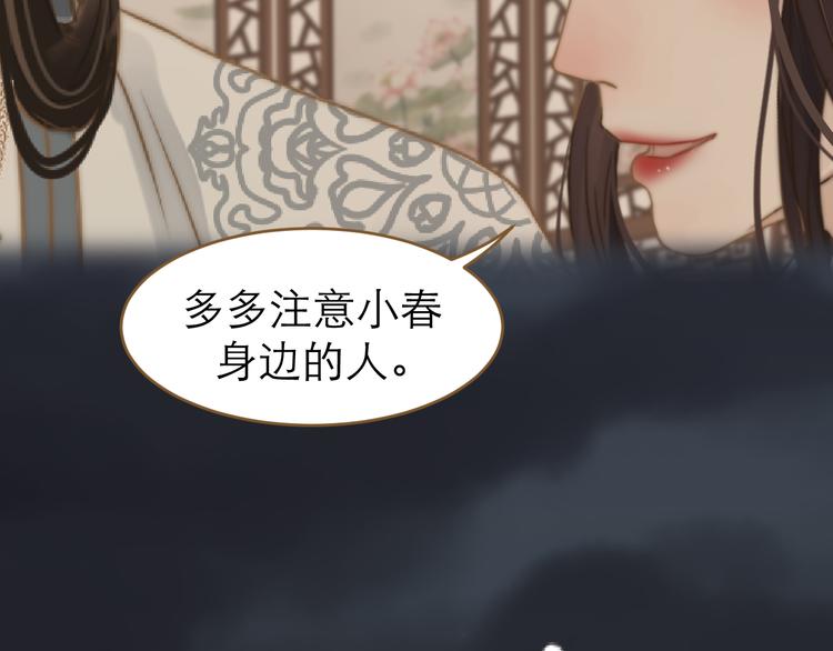 第2话 初到人界99