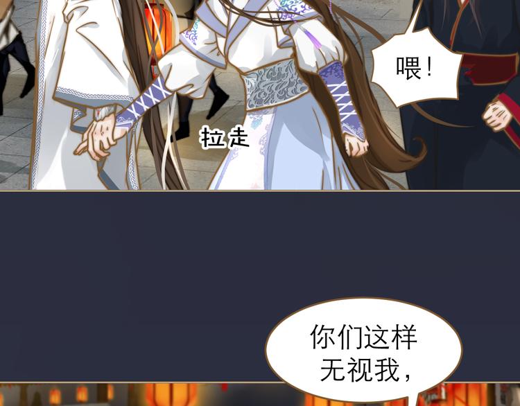 第2话 初到人界87