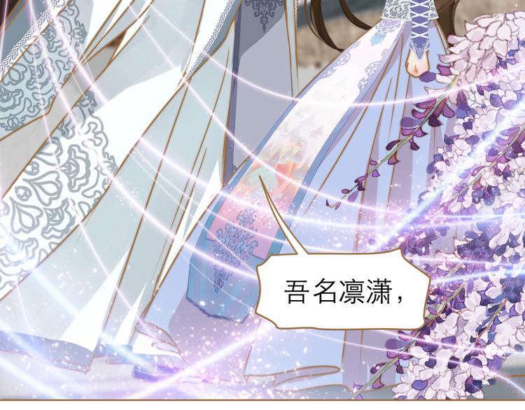 第1话 阴差阳错122
