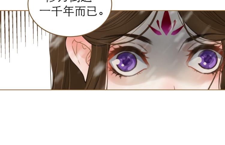第9话 回家了？21