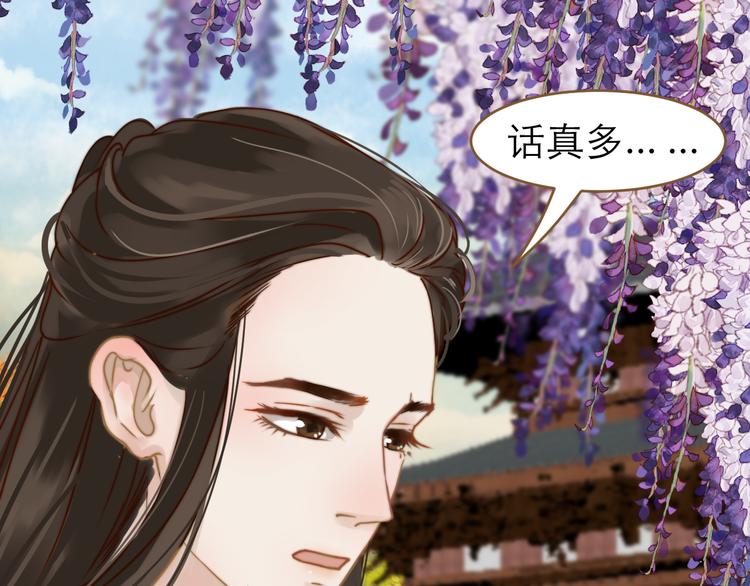 第1话 阴差阳错118