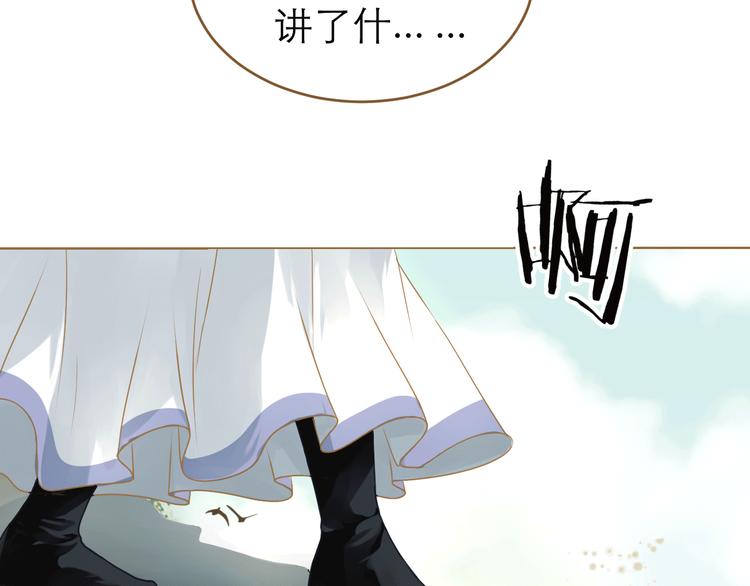 第9话 回家了？32