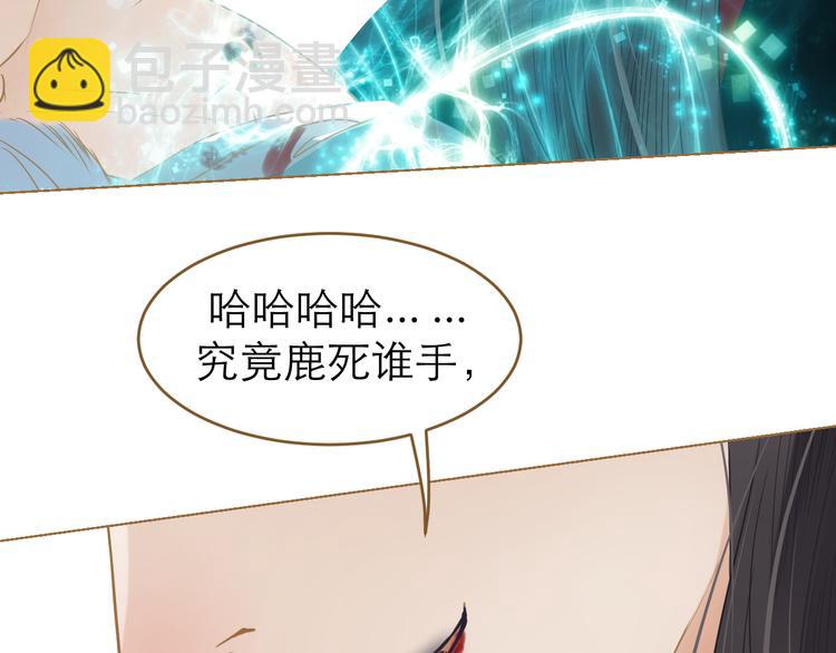 第6话 雨师妾145