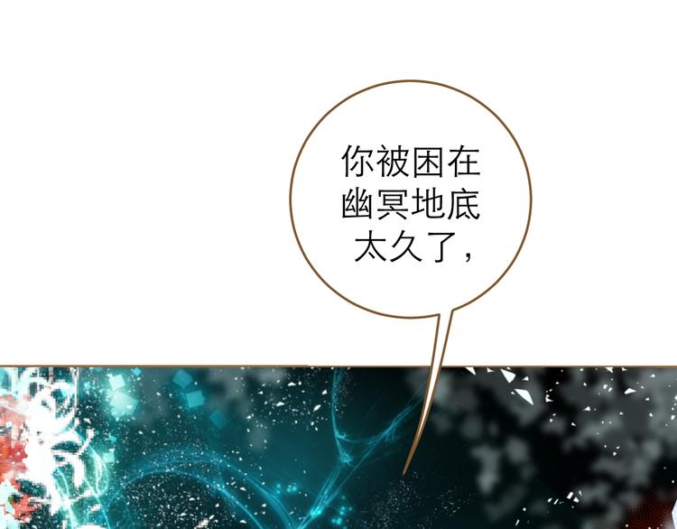 第8话 魔君79